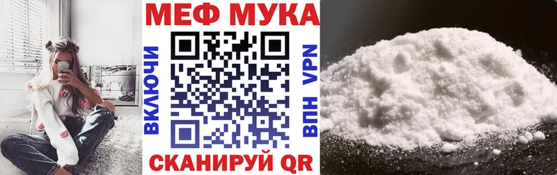Какие есть наркотики Горняк Метадон Alpha-PVP ГАШИШ МЕФ COCAIN Каннабис
