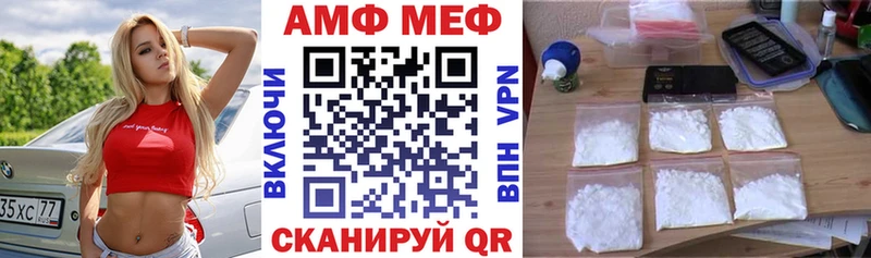 АМФЕТАМИН VHQ Горняк