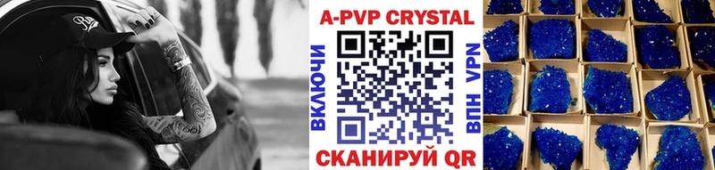 Альфа ПВП крисы CK  закладка  Горняк 
