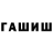 Гашиш VHQ Lavkori Man