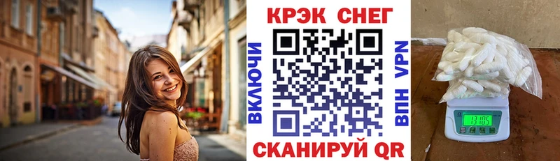 Cocaine Перу  блэк спрут   Горняк  как найти закладки 
