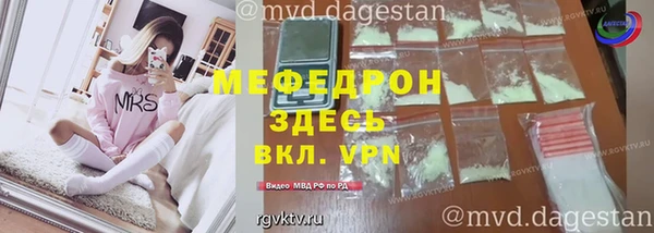 герыч Богородицк