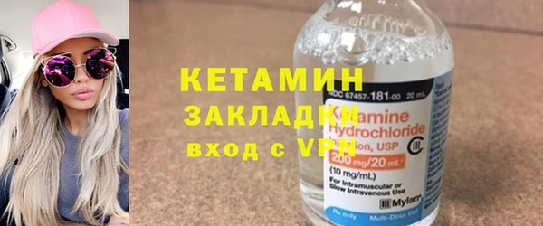таблы Белокуриха