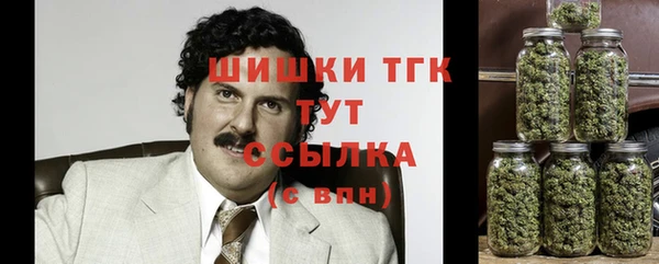 герыч Бугульма