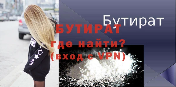 герыч Богородицк