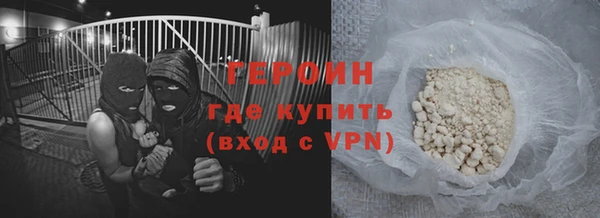 герыч Богородицк
