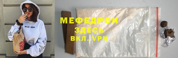 герыч Бугульма