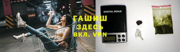 герыч Богородицк