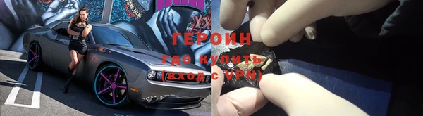 меф VHQ Бородино