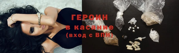 герыч Богородицк