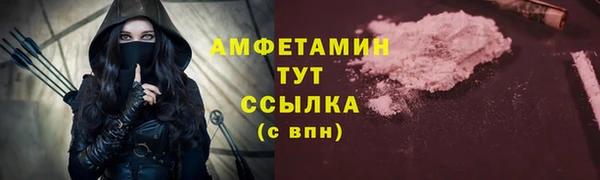 меф VHQ Бородино