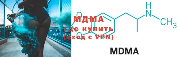 меф VHQ Бородино