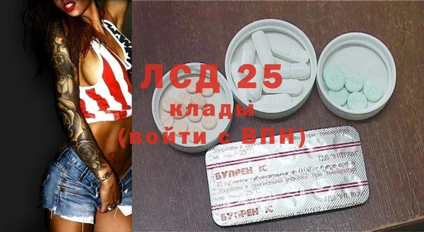 меф VHQ Бородино