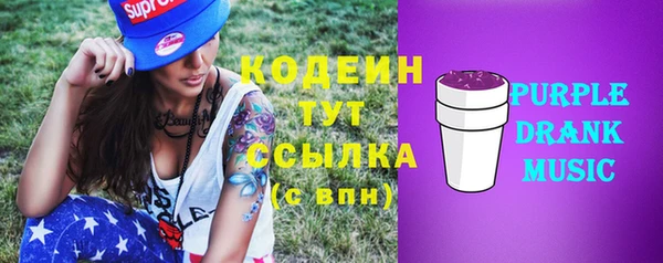 jwh Бронницы