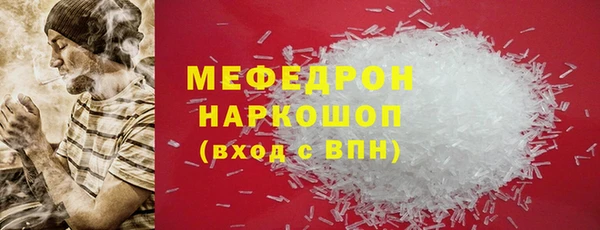 герыч Богородицк