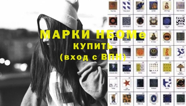 герыч Бугульма