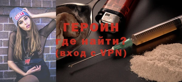 меф VHQ Бородино