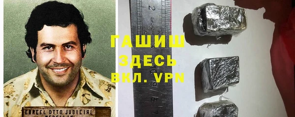 jwh Бронницы