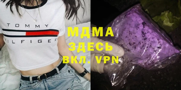 герыч Бугульма