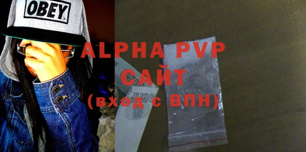 герыч Бугульма
