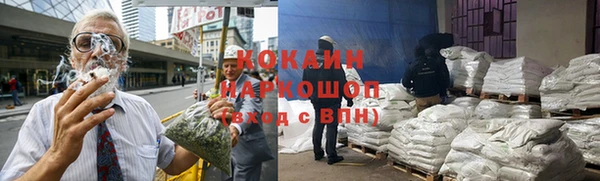 герыч Бугульма
