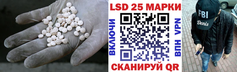 купить закладку Горняк ЛСД экстази ecstasy