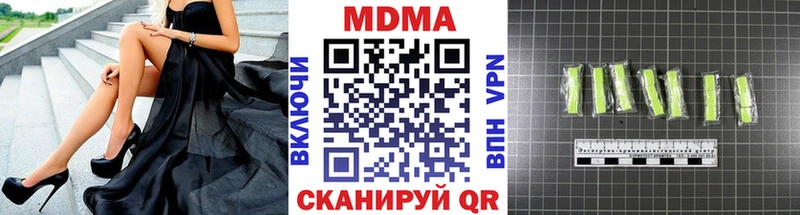 МДМА crystal  Горняк 