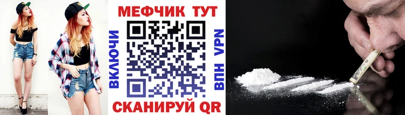 МЕФ  Горняк